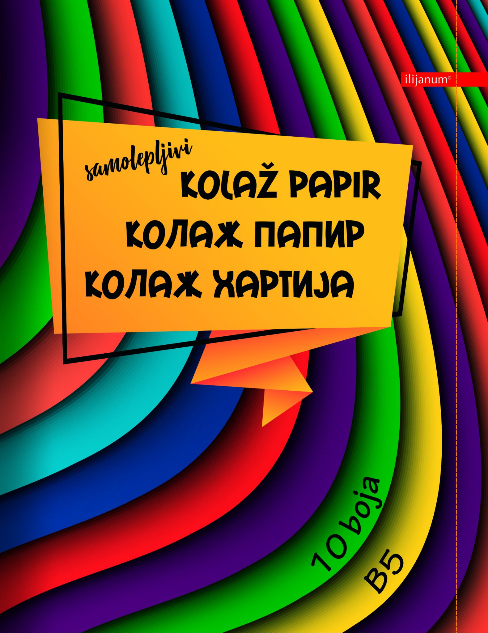 Kolaž Papir – Ilijanum